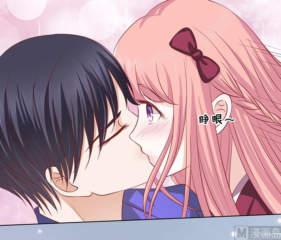 第146话 是不是想把我扑倒 2-第146话