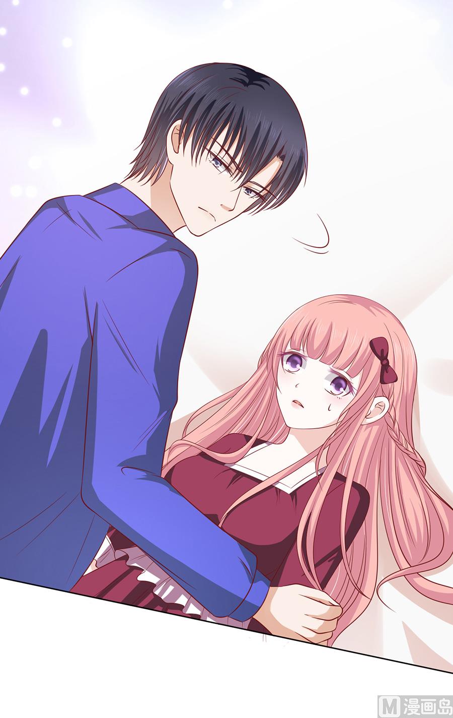 第146话 是不是想把我扑倒 2-第146话