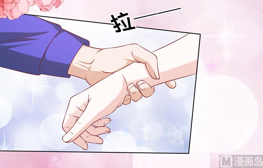 第146话 是不是想把我扑倒 2-第146话