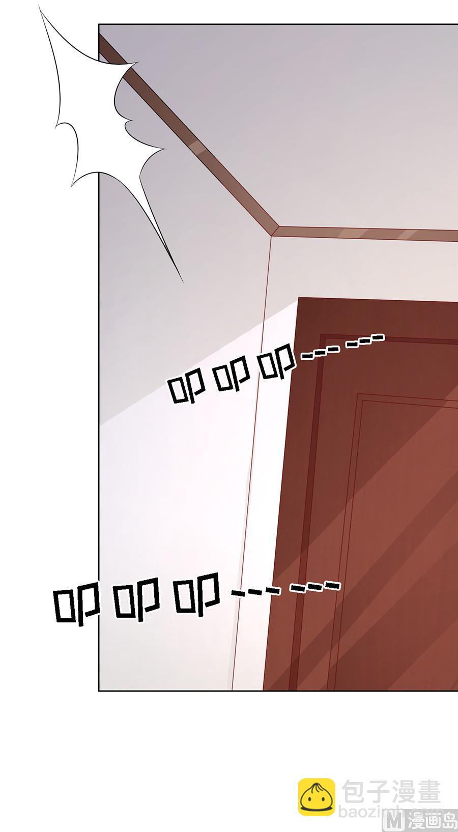 第146话 是不是想把我扑倒 2-第146话