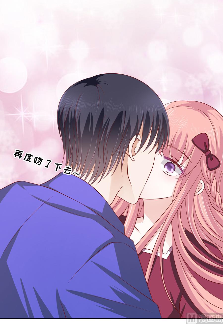 第146话 是不是想把我扑倒 2-第146话