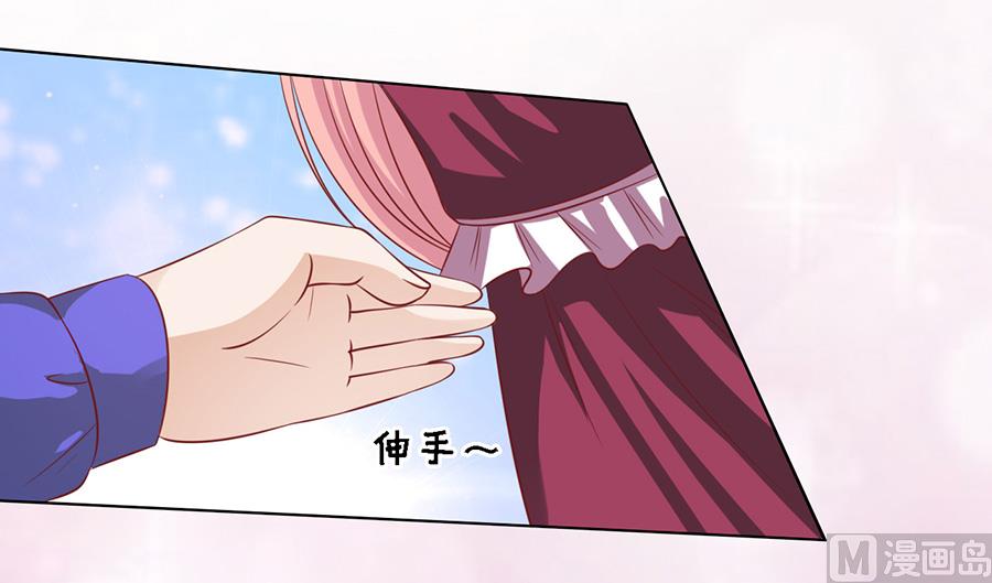 第146话 是不是想把我扑倒 2-第146话