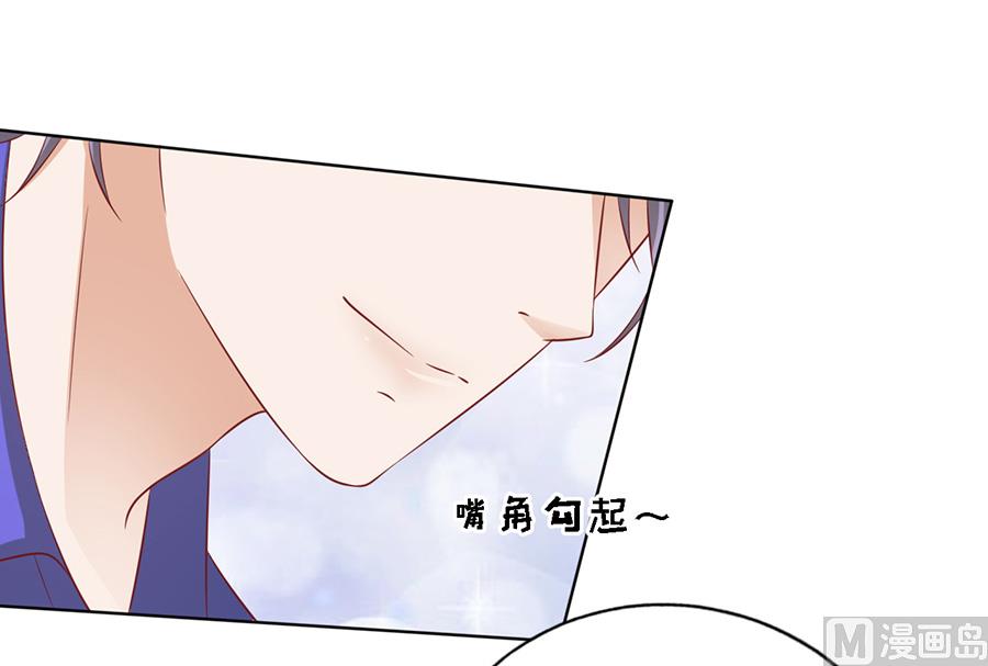 第146话 是不是想把我扑倒 2-第146话