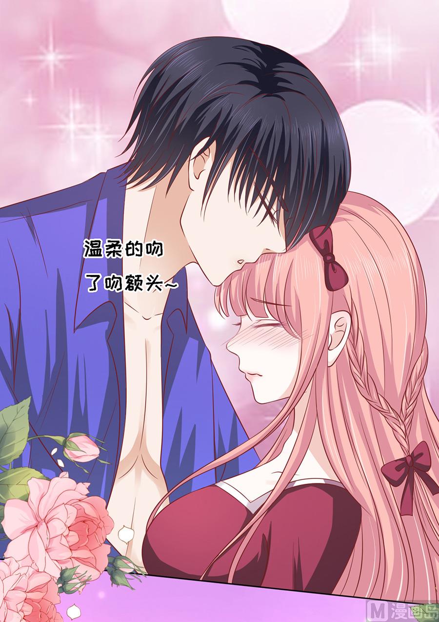 第146话 是不是想把我扑倒 2-第146话