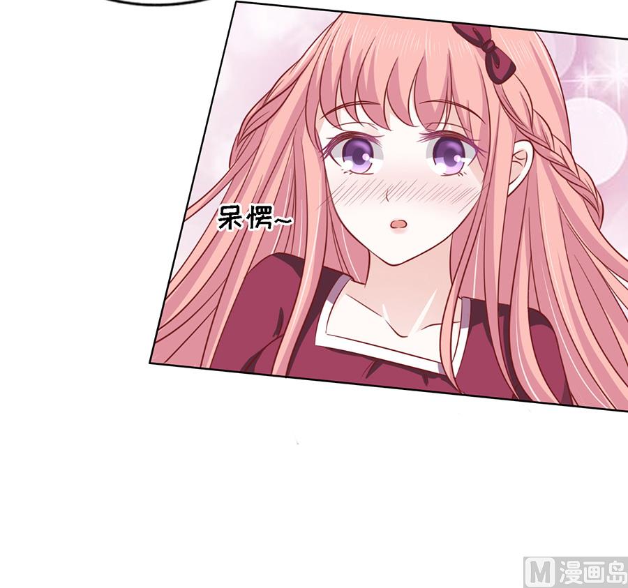 第146话 是不是想把我扑倒 2-第146话