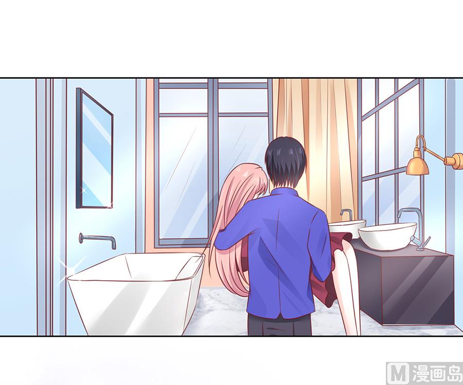 第146话 是不是想把我扑倒 2-第146话