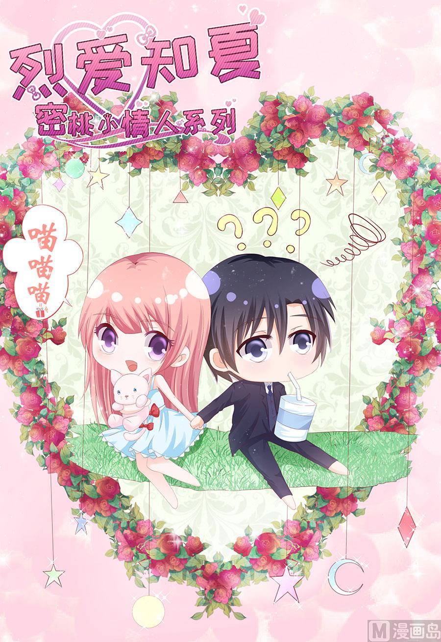 第148话 靳老爷子病重-第148话