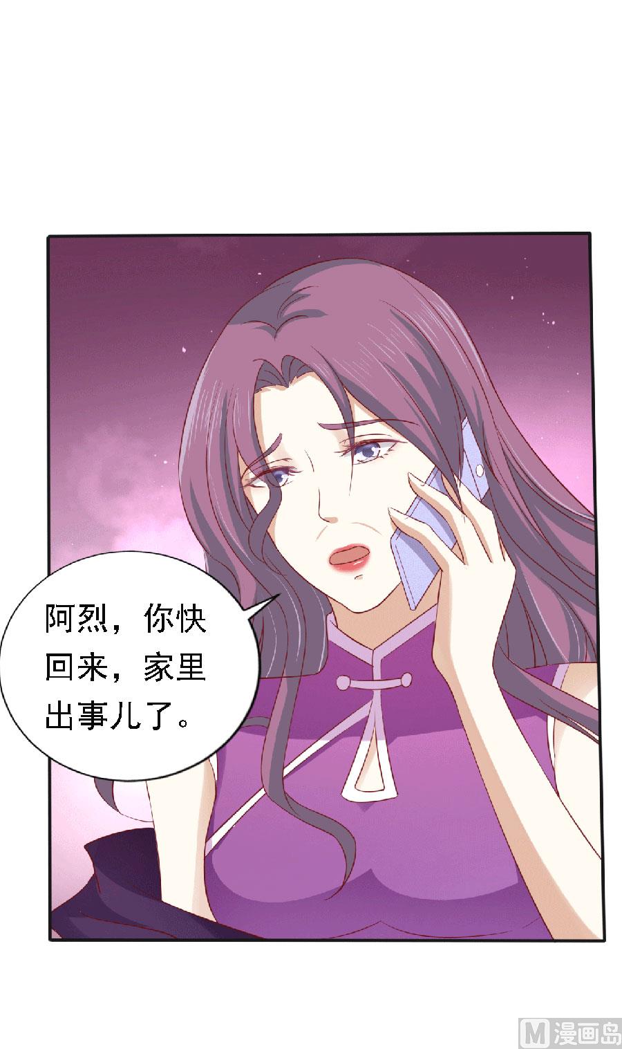 第148话 靳老爷子病重-第148话
