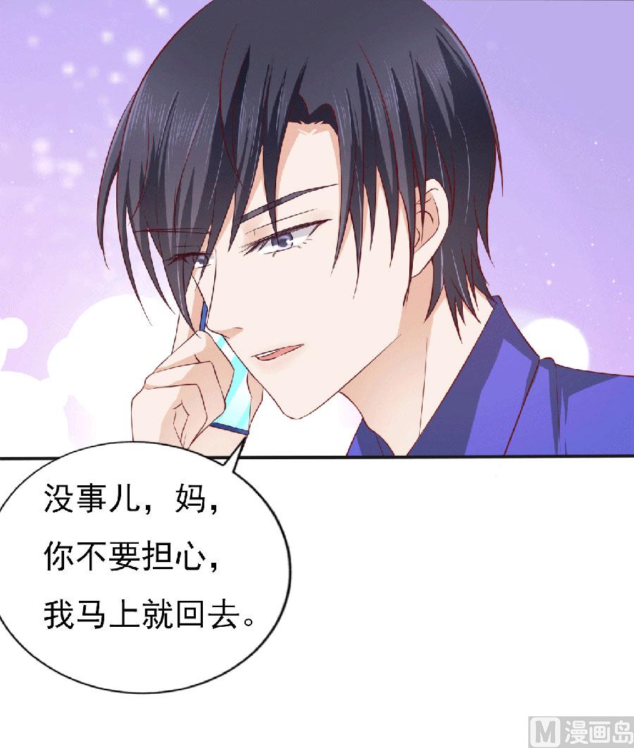 第148话 靳老爷子病重-第148话
