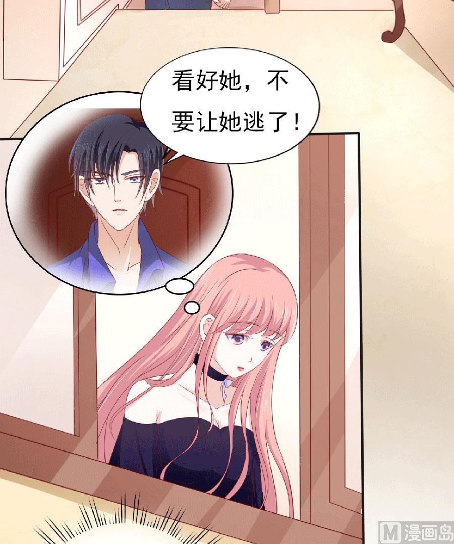 第148话 靳老爷子病重-第148话