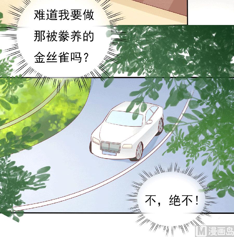 第148话 靳老爷子病重-第148话