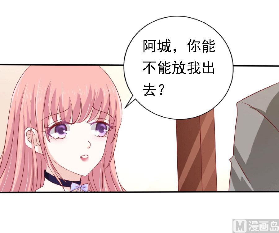 第148话 靳老爷子病重-第148话
