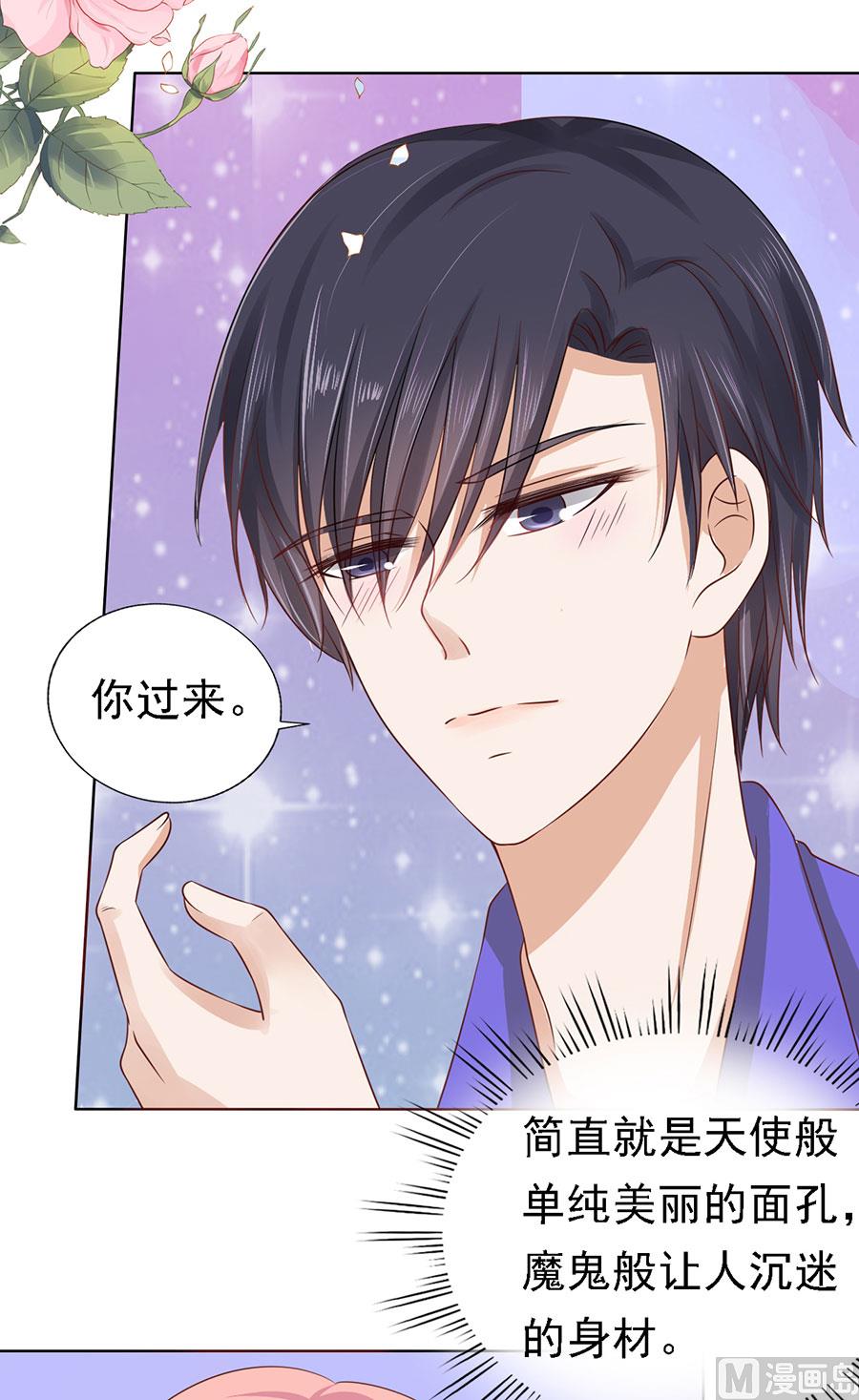 第148话 靳老爷子病重-第148话