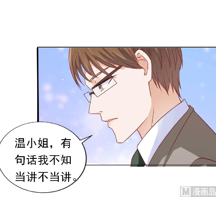 第148话 靳老爷子病重-第148话