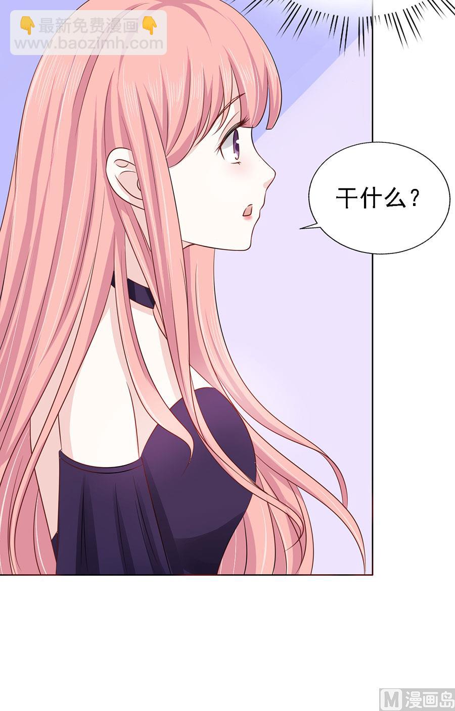 第148话 靳老爷子病重-第148话