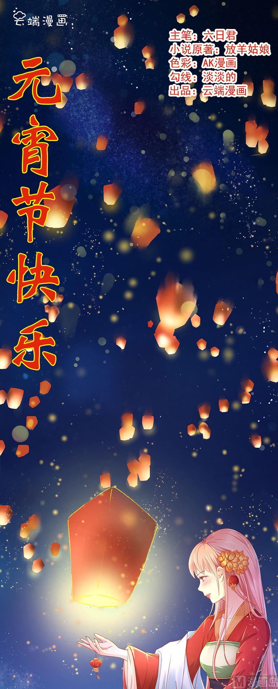 第150话 为分割财产而来 2-第150话