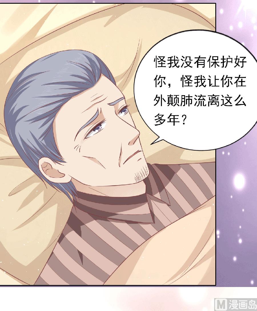 第150话 为分割财产而来 2-第150话