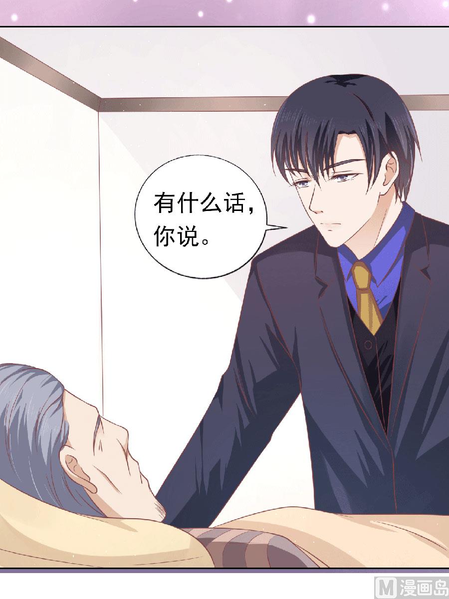 第150话 为分割财产而来 2-第150话