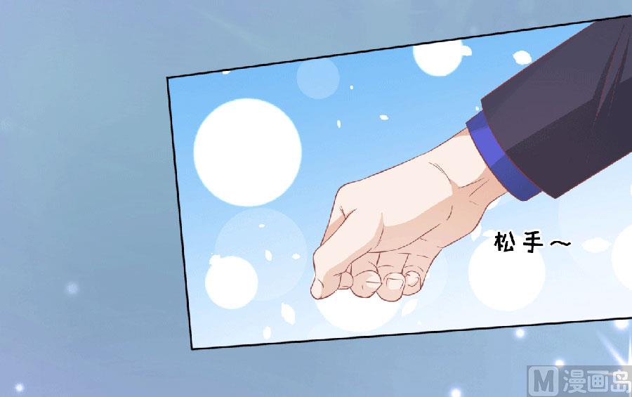第150话 为分割财产而来 2-第150话