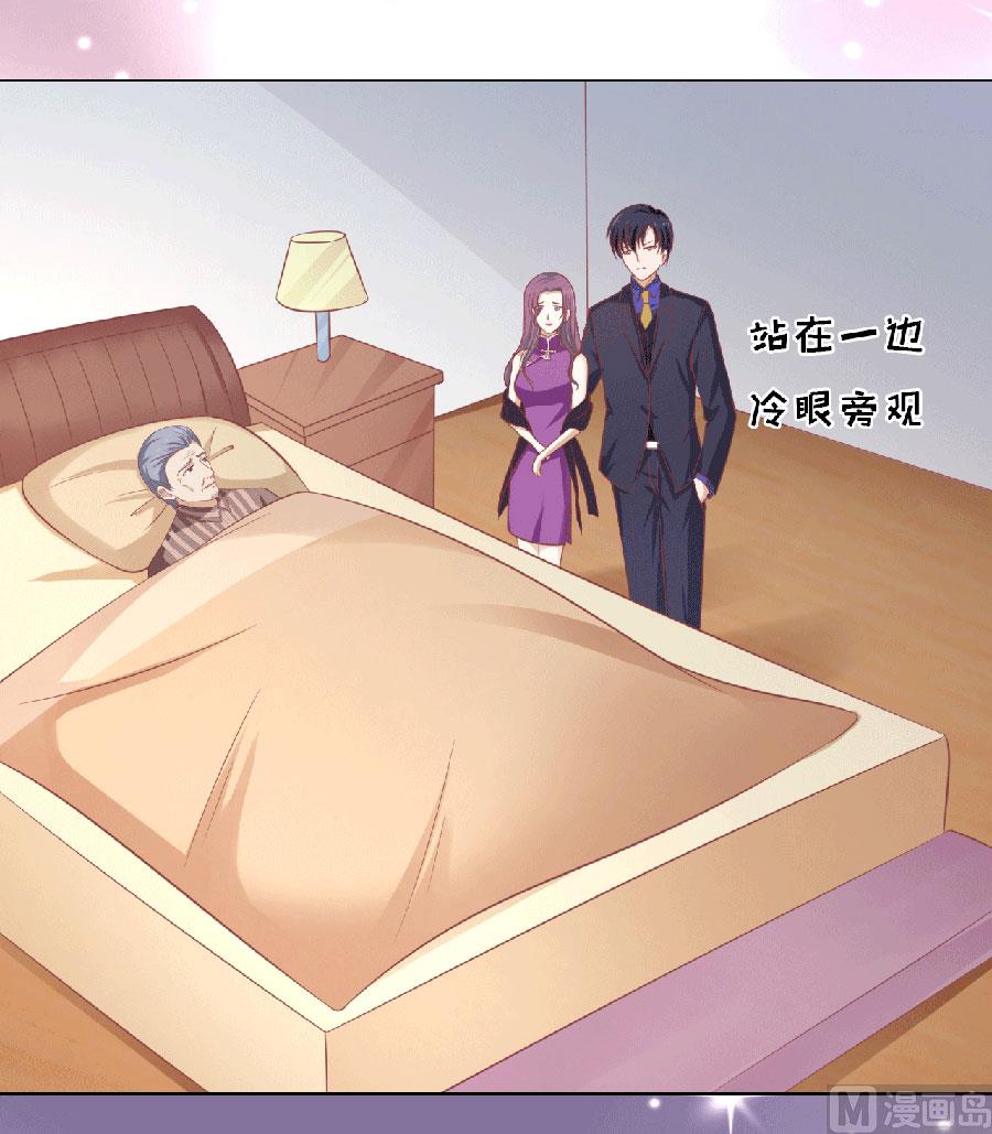 第150话 为分割财产而来 2-第150话
