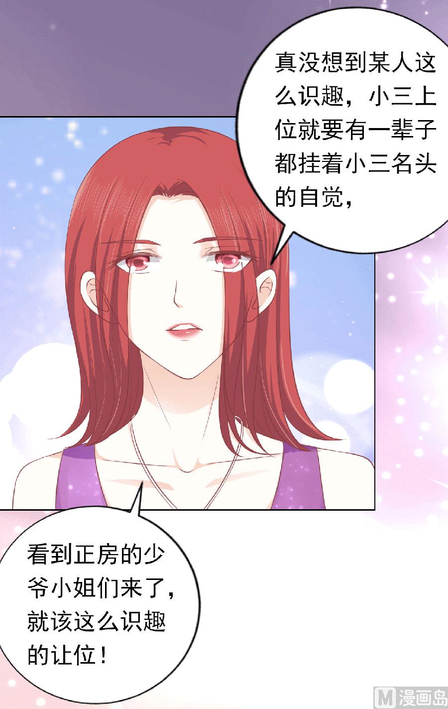第150话 为分割财产而来 2-第150话