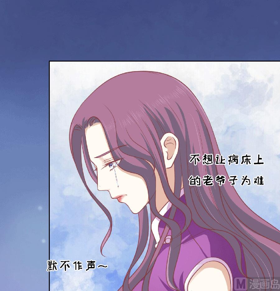 第150话 为分割财产而来 2-第150话