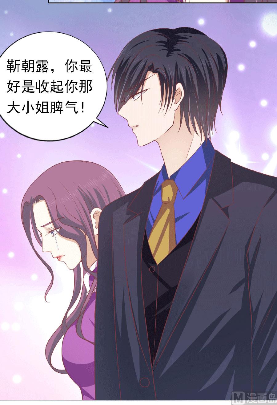 第150话 为分割财产而来 2-第150话
