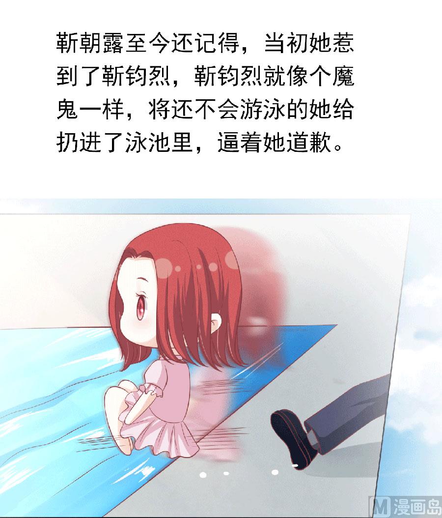 第150话 为分割财产而来 2-第150话