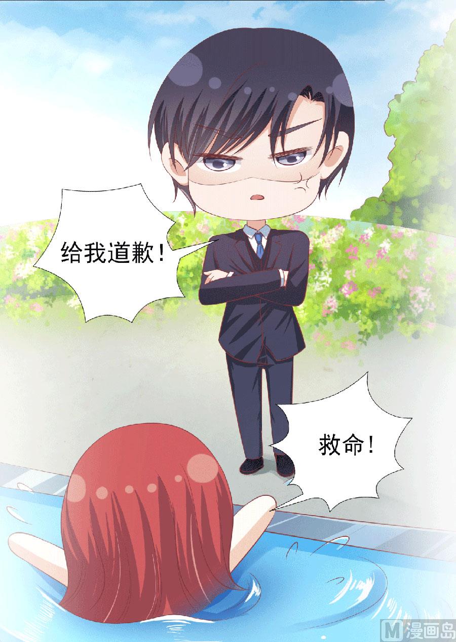 第150话 为分割财产而来 2-第150话