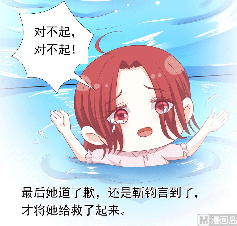 第150话 为分割财产而来 2-第150话