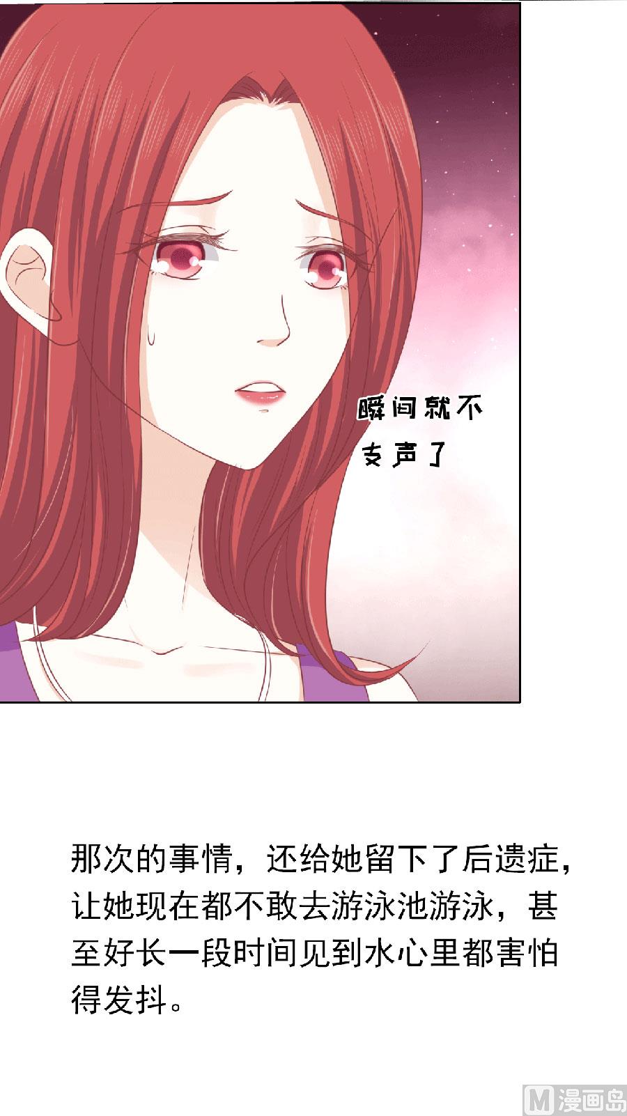 第150话 为分割财产而来 2-第150话