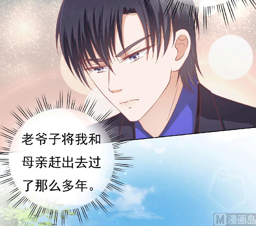 第150话 为分割财产而来 2-第150话