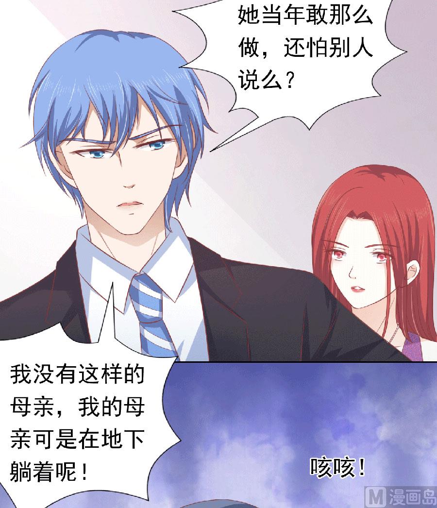 第150话 为分割财产而来 2-第150话