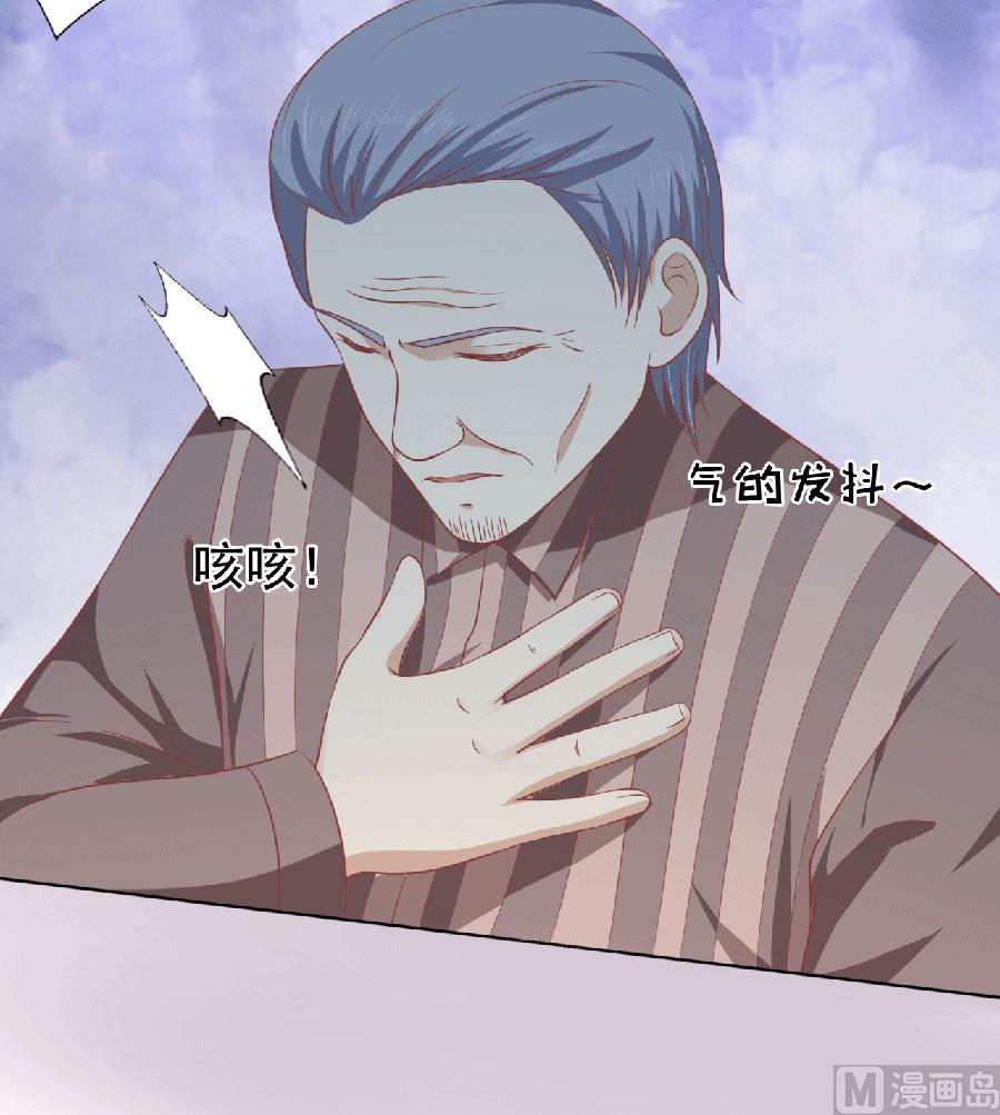 第150话 为分割财产而来 2-第150话