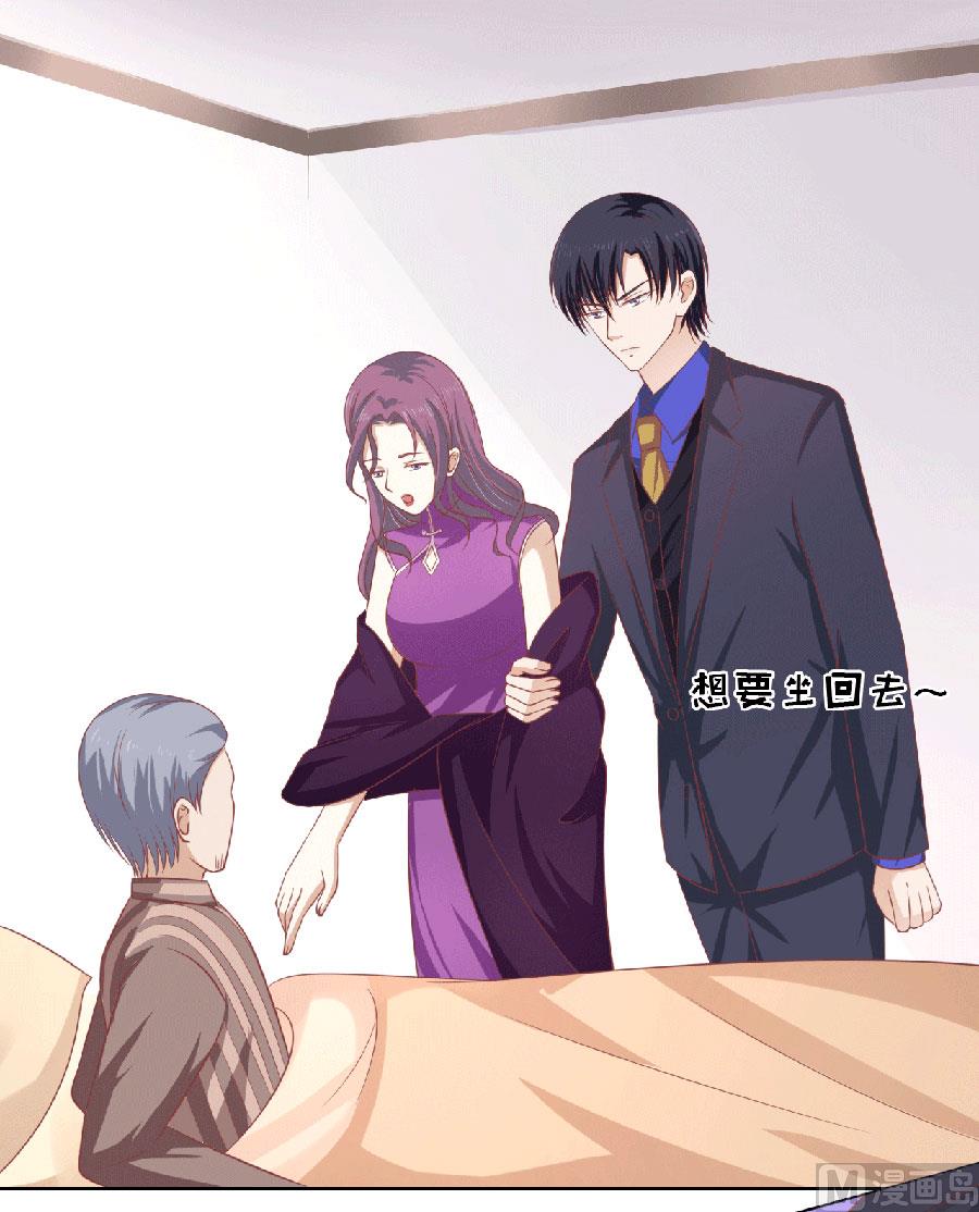 第150话 为分割财产而来 2-第150话