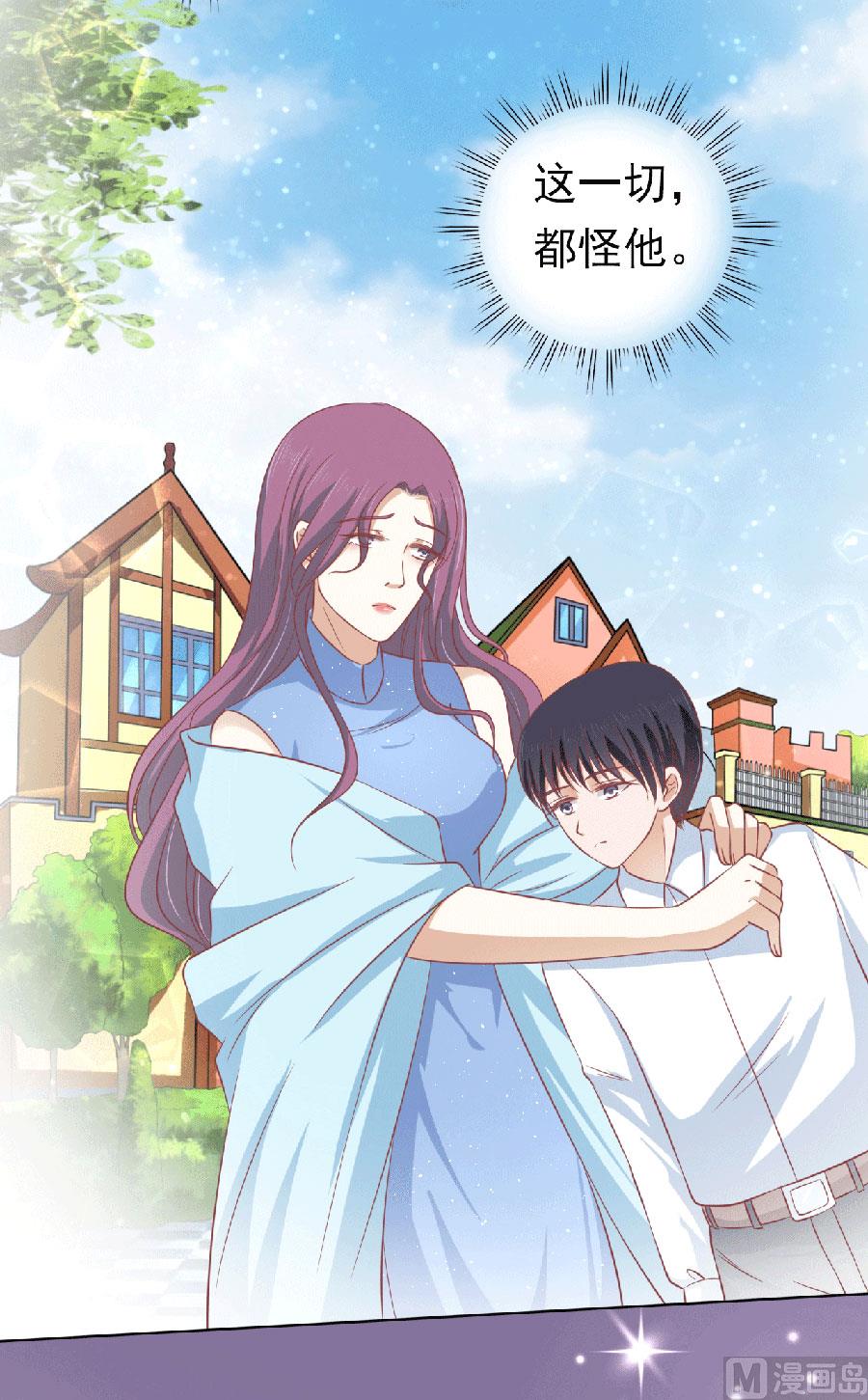 第150话 为分割财产而来 2-第150话
