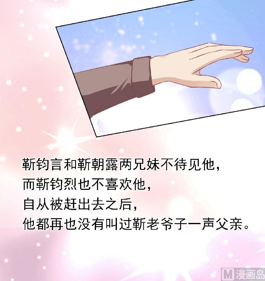 第150话 为分割财产而来 2-第150话