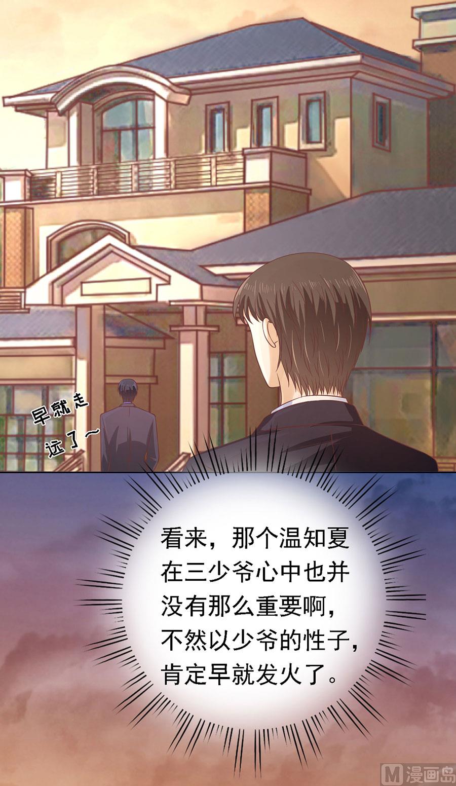 第152话 逃跑-第152话