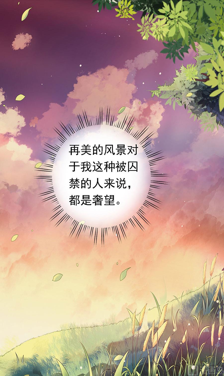 第152话 逃跑-第152话