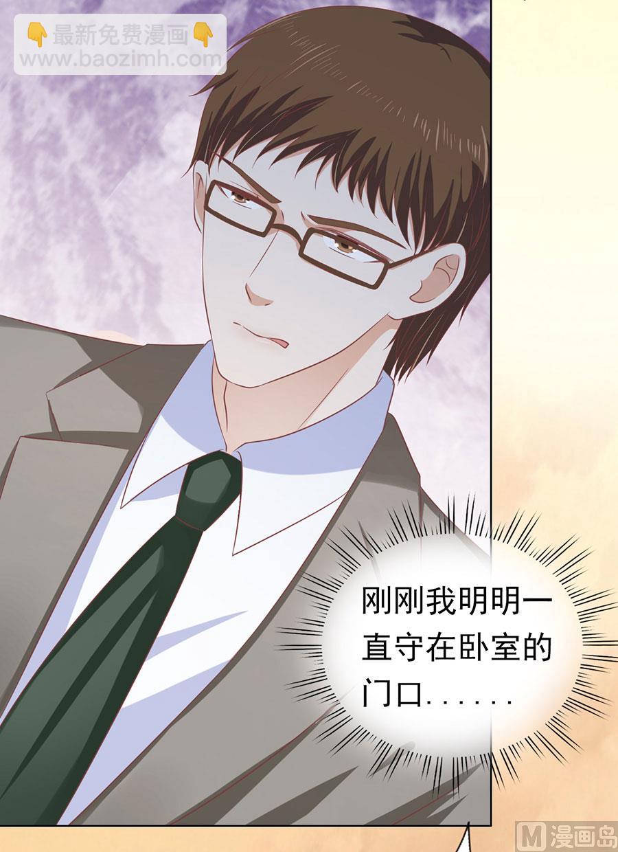 第152话 逃跑-第152话