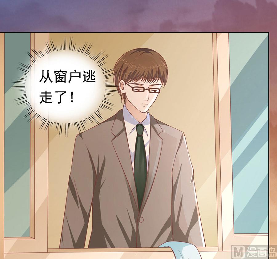 第152话 逃跑-第152话