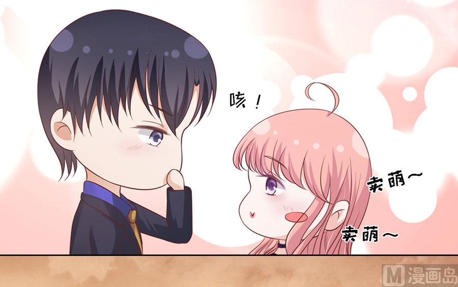 第154话 我可不可以向你求个请-第154话