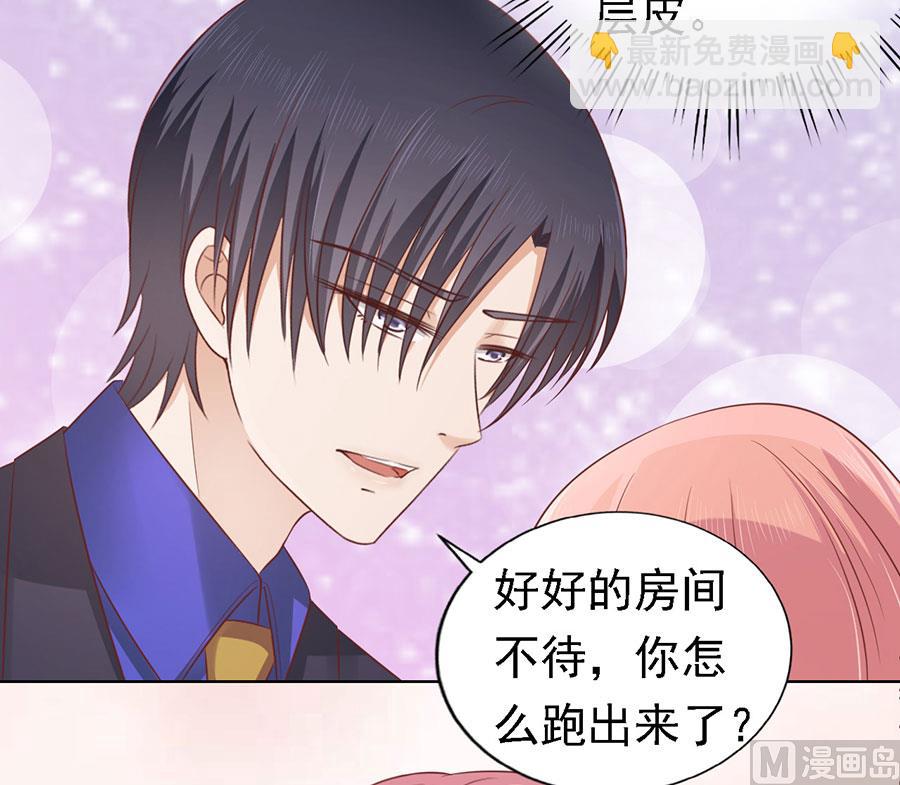 第154话 我可不可以向你求个请-第154话