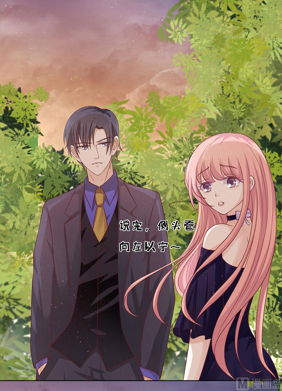 第154话 我可不可以向你求个请-第154话