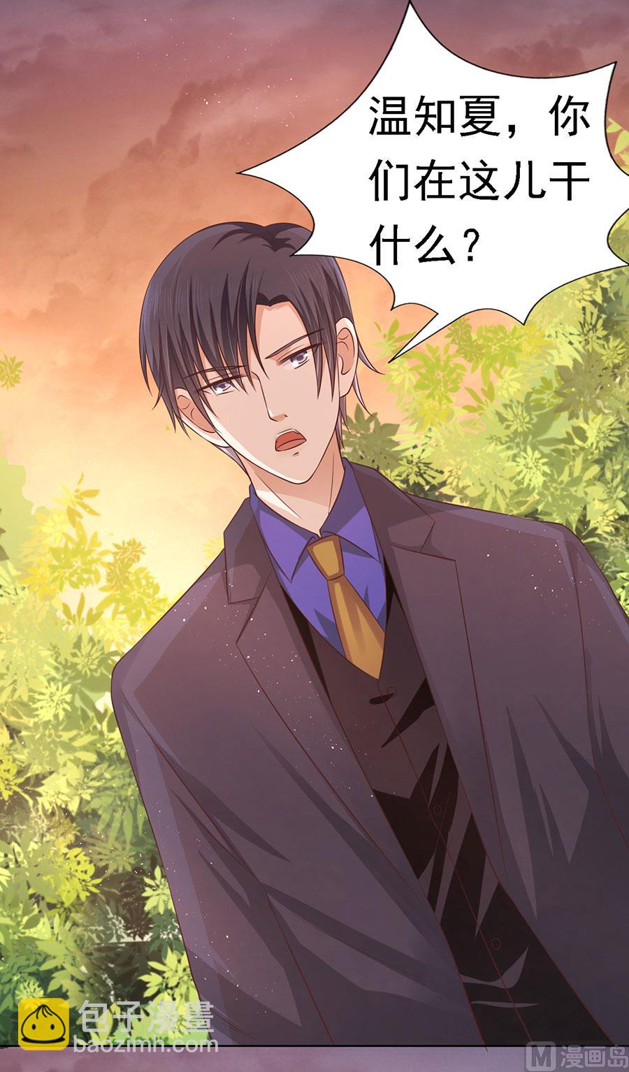 第154话 我可不可以向你求个请-第154话