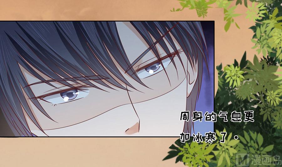 第154话 我可不可以向你求个请-第154话