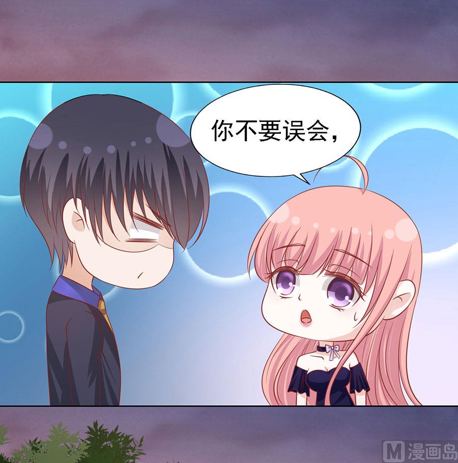 第154话 我可不可以向你求个请-第154话