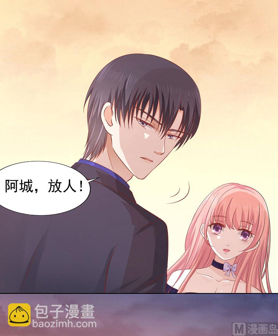 第154话 我可不可以向你求个请-第154话