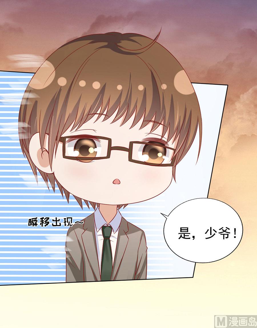 第154话 我可不可以向你求个请-第154话