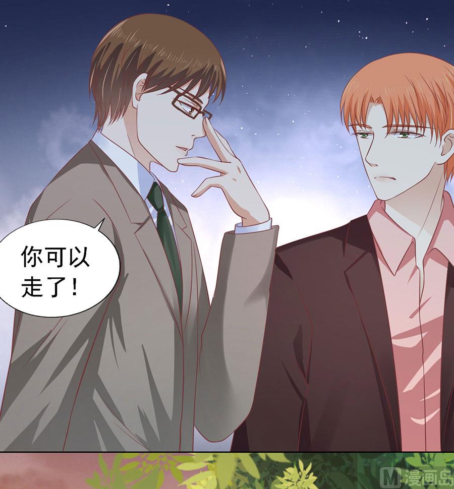 第154话 我可不可以向你求个请-第154话